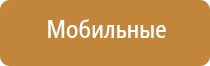 ароматизация салонов ювелирных