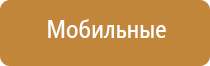 сменный картридж для аромамашины с управлением