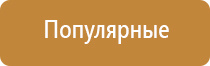 ароматизатор воздуха в розетку